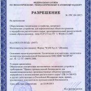 vcp