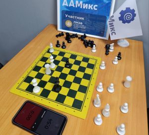 партия за 3 место