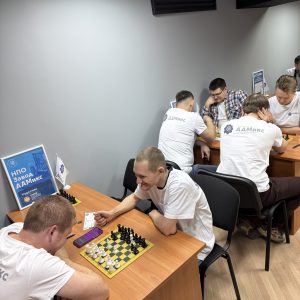 Шахматный турнир ААМикс — 2026