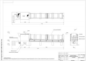 Чертёж линии сушки песка — общий вид