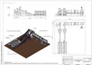 Чертёж сушильного барабана — разрез
